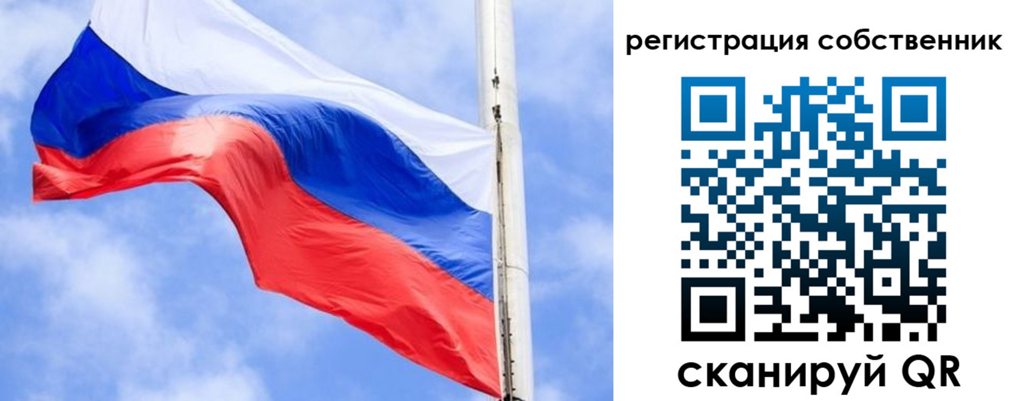 временная регистрация законно в Лакинске
